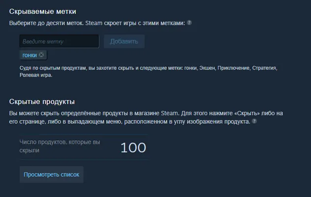 изображение поста
