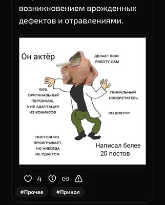 изображение поста