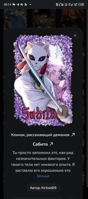 изображение поста