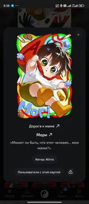 изображение поста