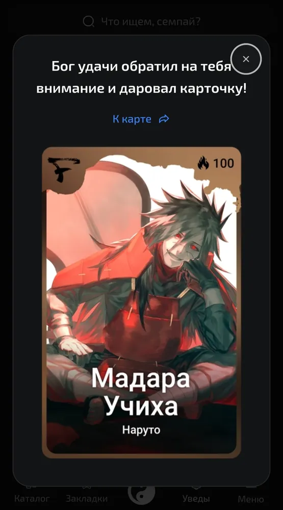 изображение поста