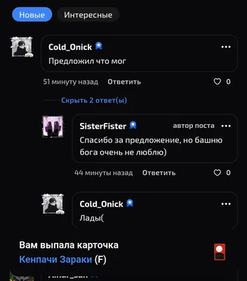 изображение поста