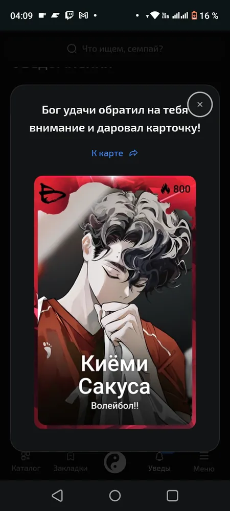 изображение поста