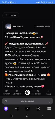 изображение поста