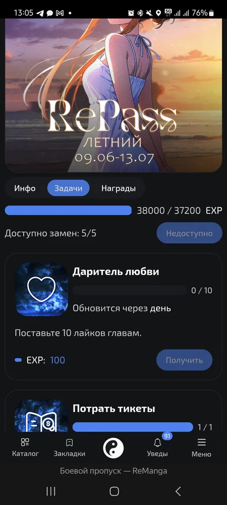 изображение поста