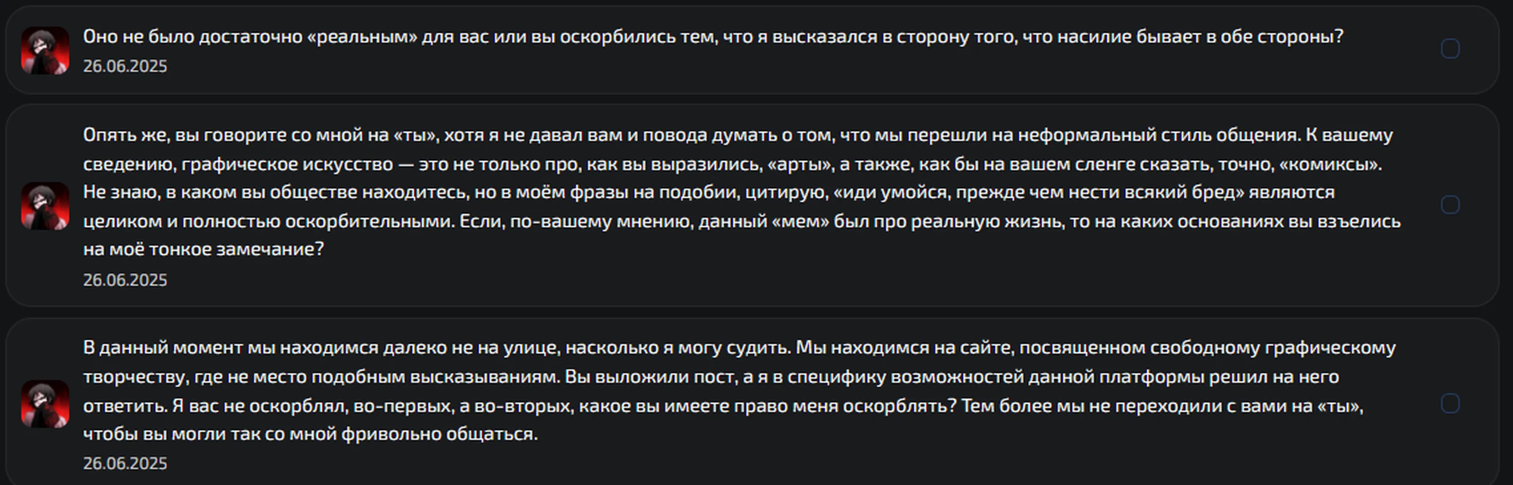 изображение поста