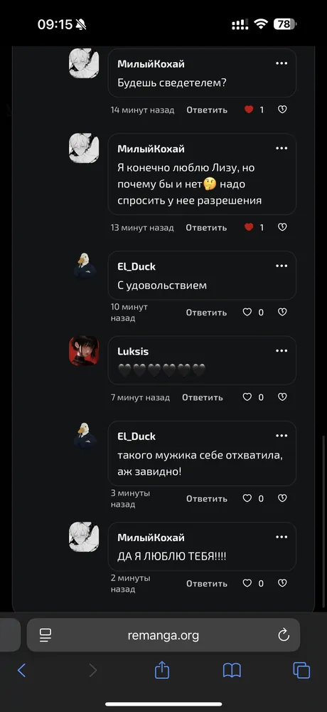 изображение поста
