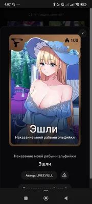 изображение поста