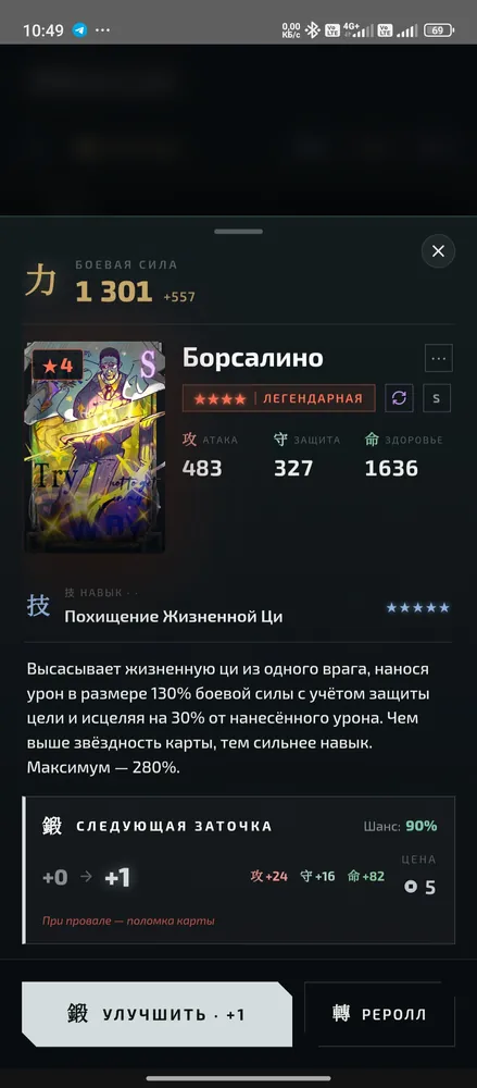 изображение поста