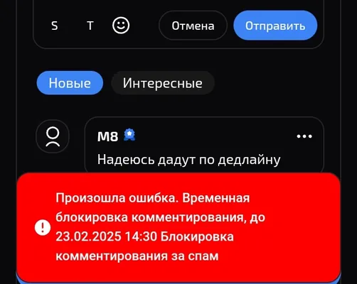 изображение поста