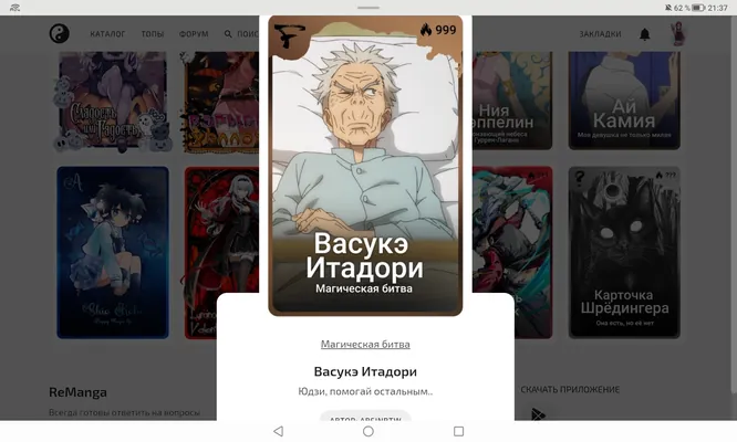 изображение поста