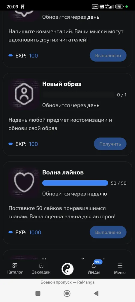 изображение поста