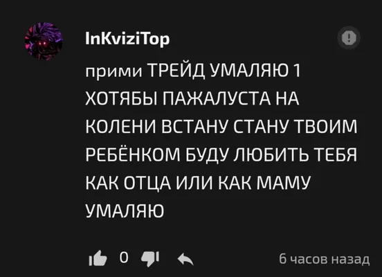 изображение поста