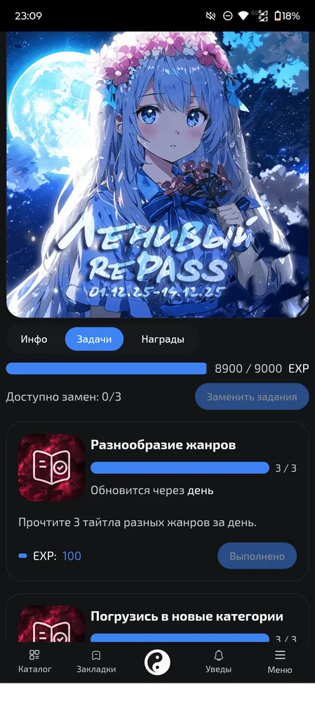 изображение поста