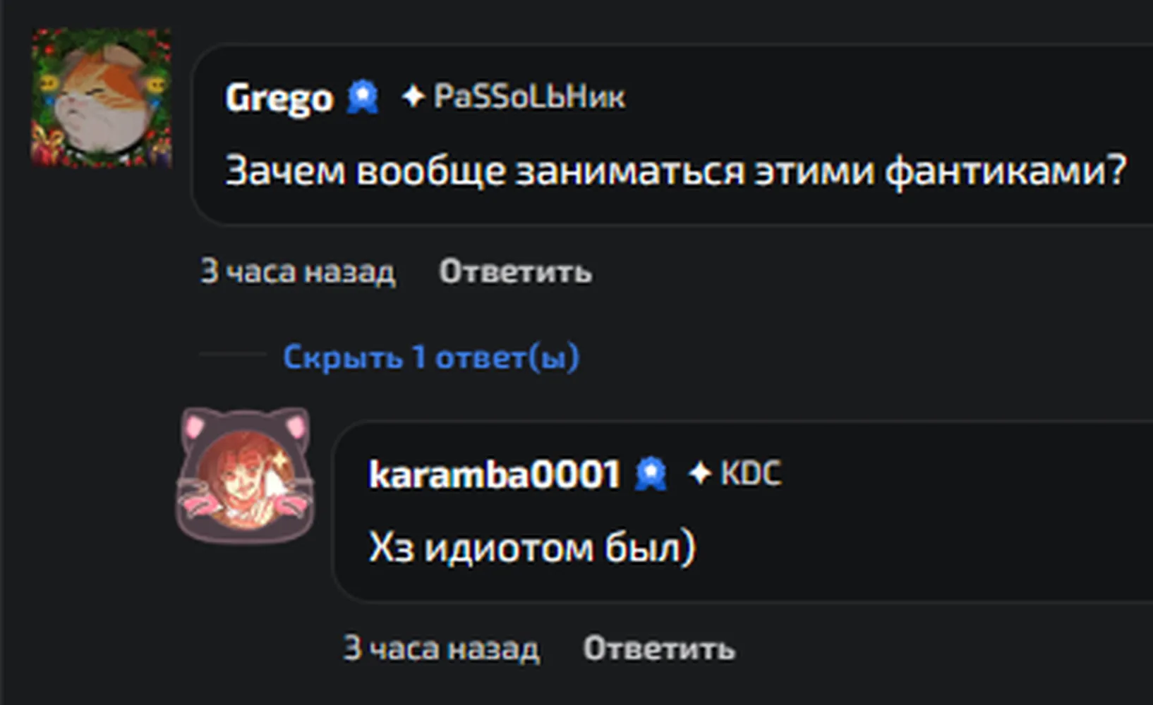 изображение поста