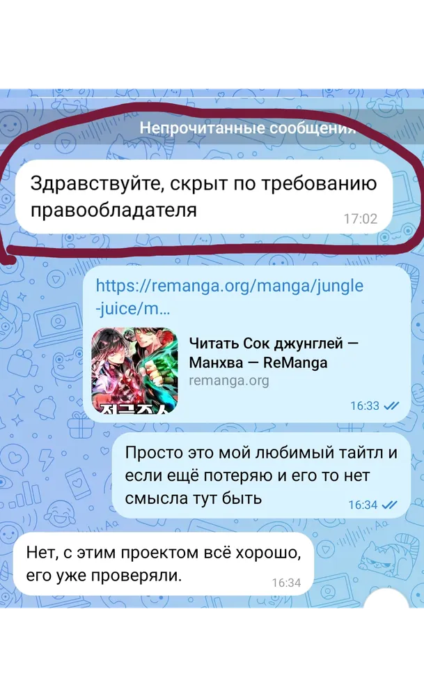 изображение поста