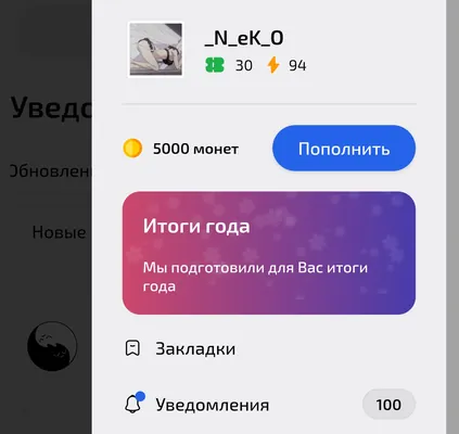 изображение поста
