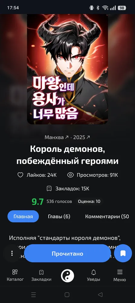 изображение поста