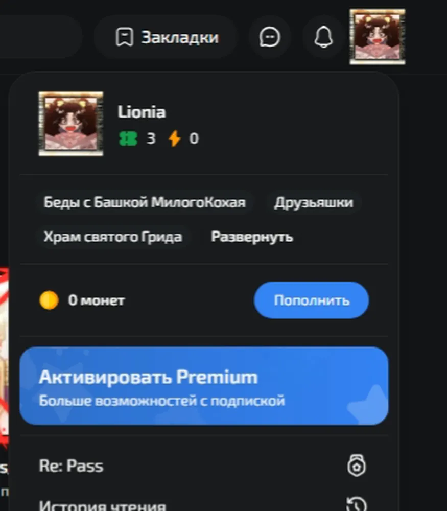 изображение поста