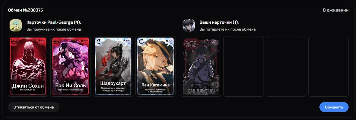 изображение поста
