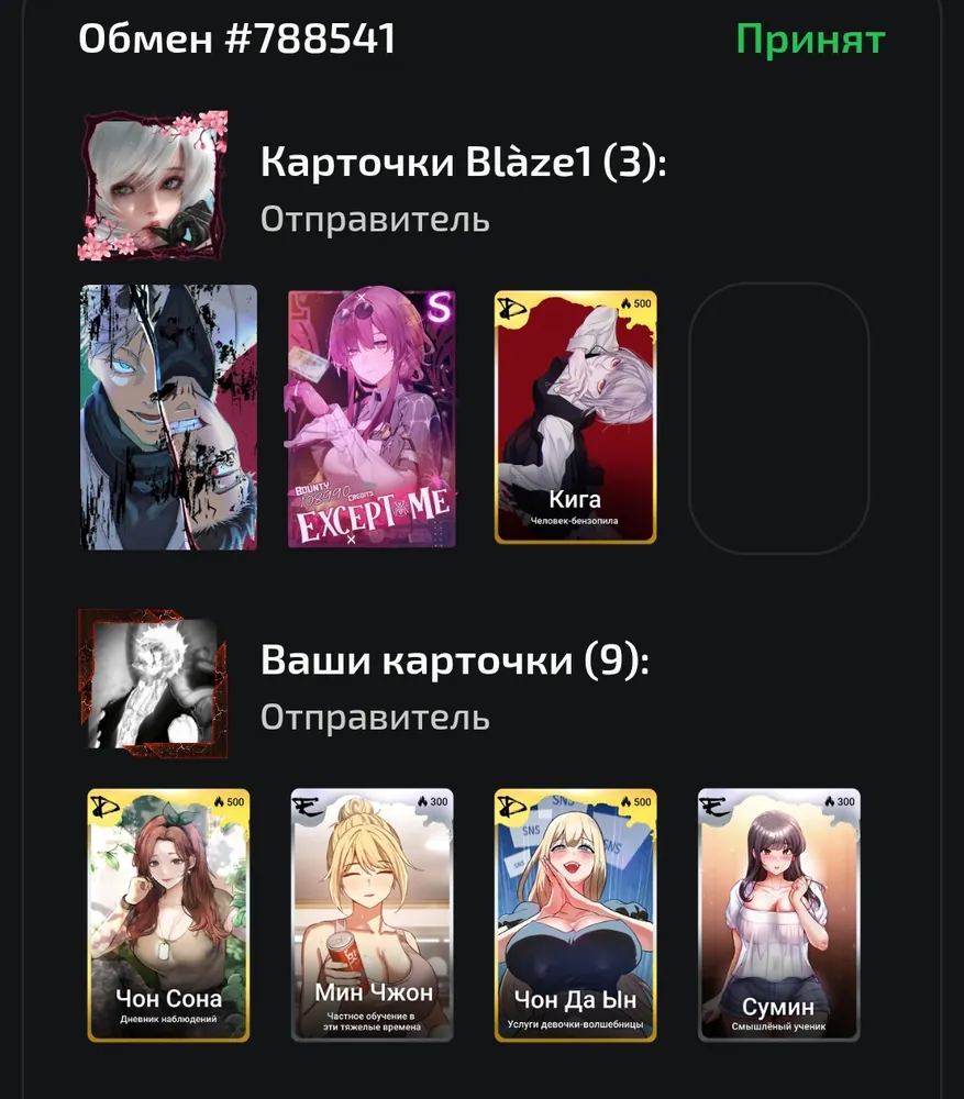 изображение поста