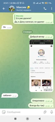 изображение поста