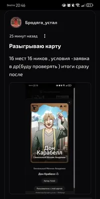 изображение поста