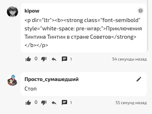 изображение поста