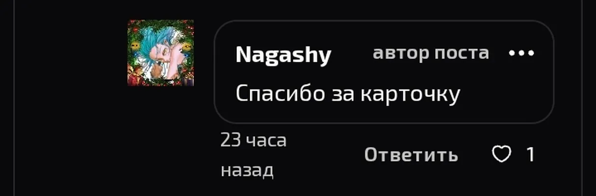 изображение поста