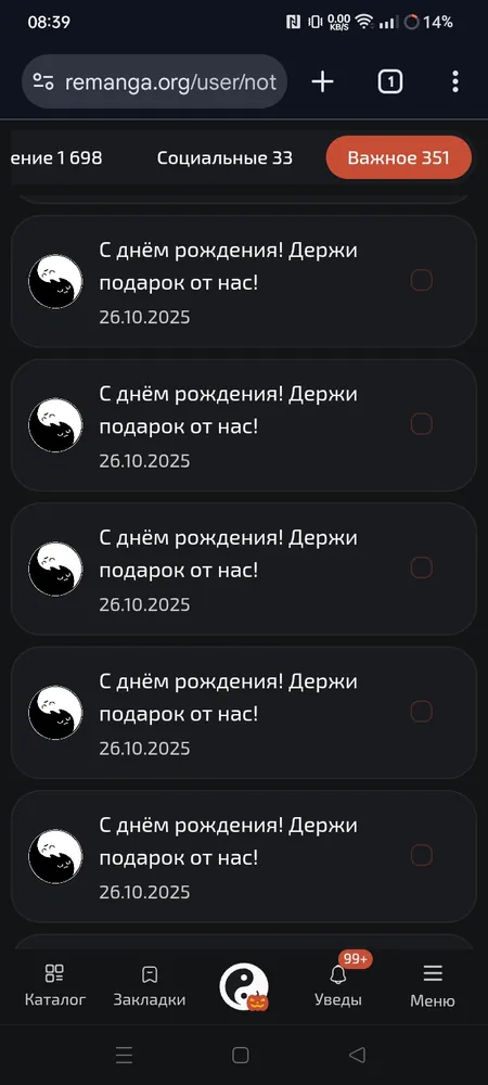 изображение поста
