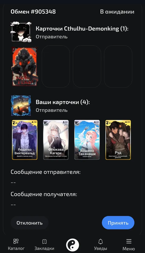 изображение поста