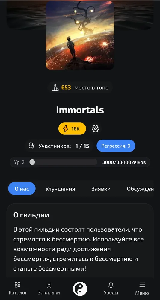 изображение поста