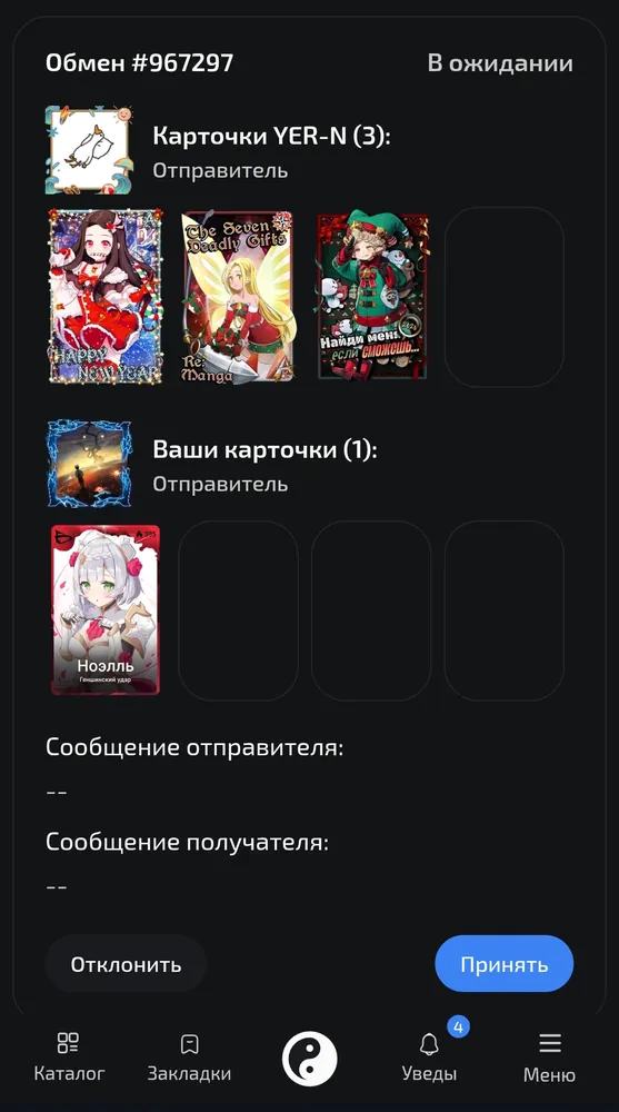 изображение поста