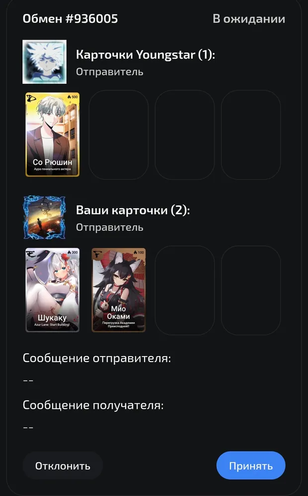 изображение поста