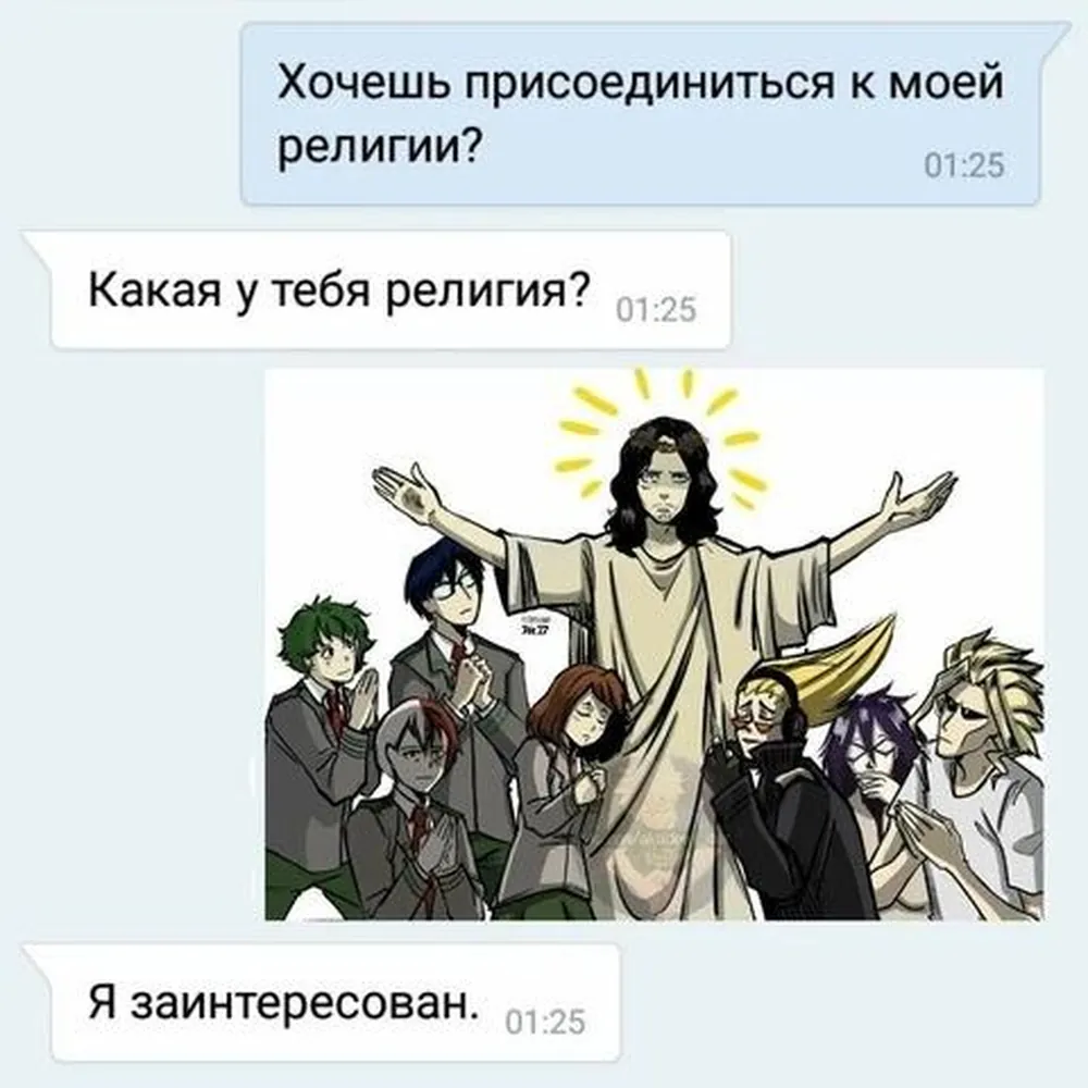 изображение поста