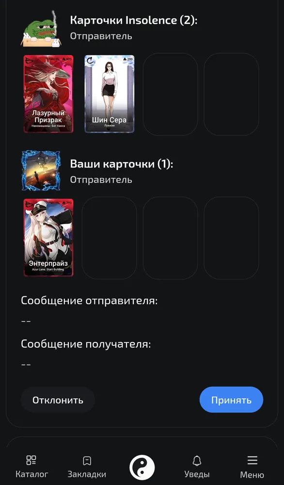изображение поста