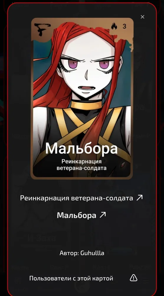 изображение поста