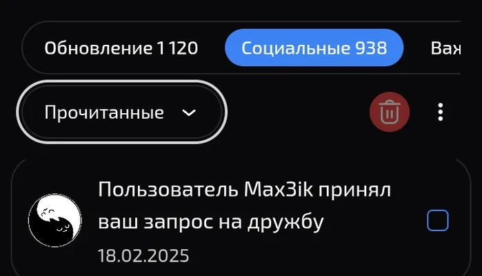 изображение поста