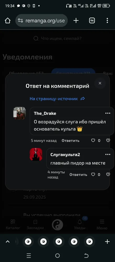 изображение поста