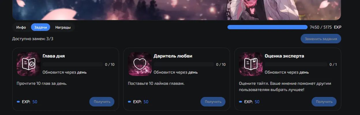 изображение поста