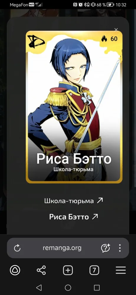 изображение поста