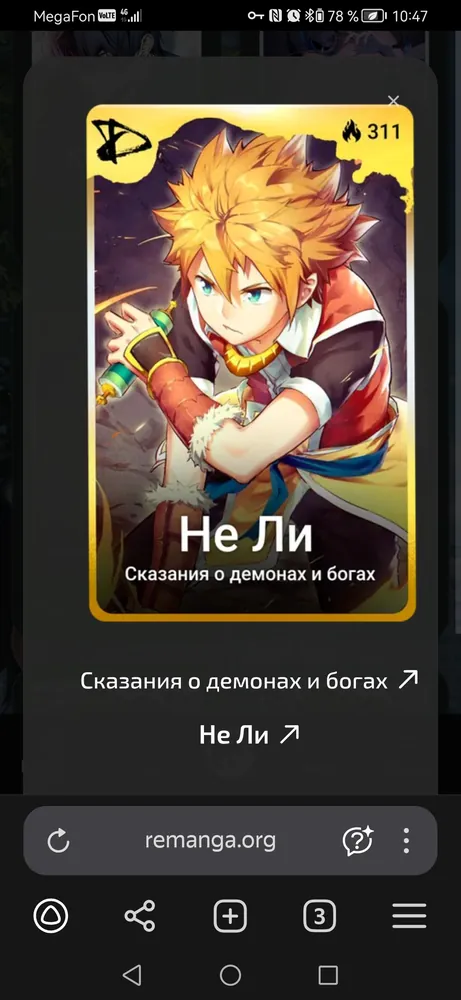 изображение поста