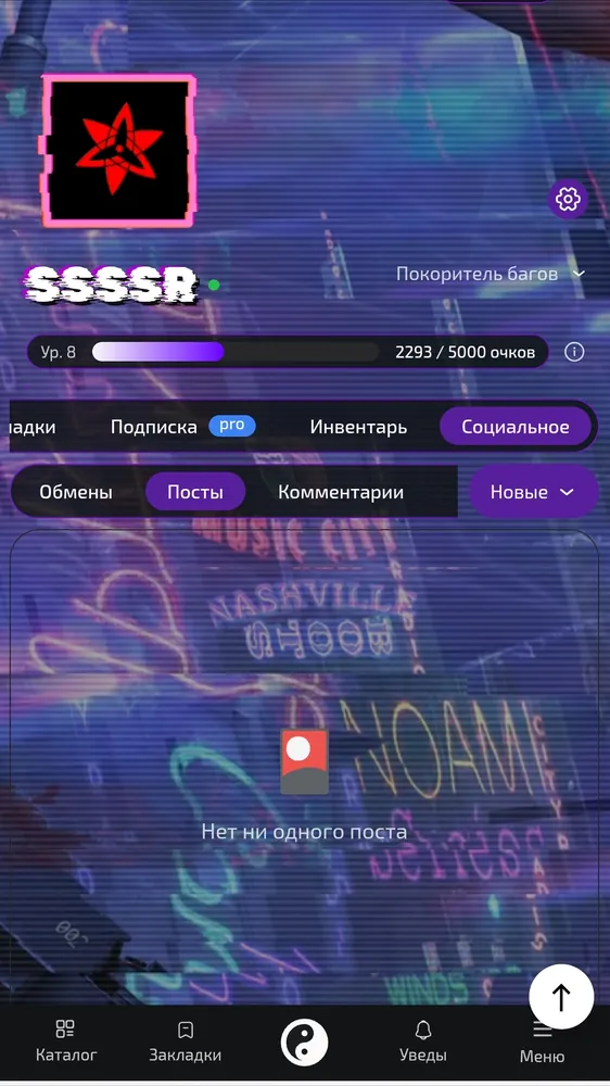 изображение поста