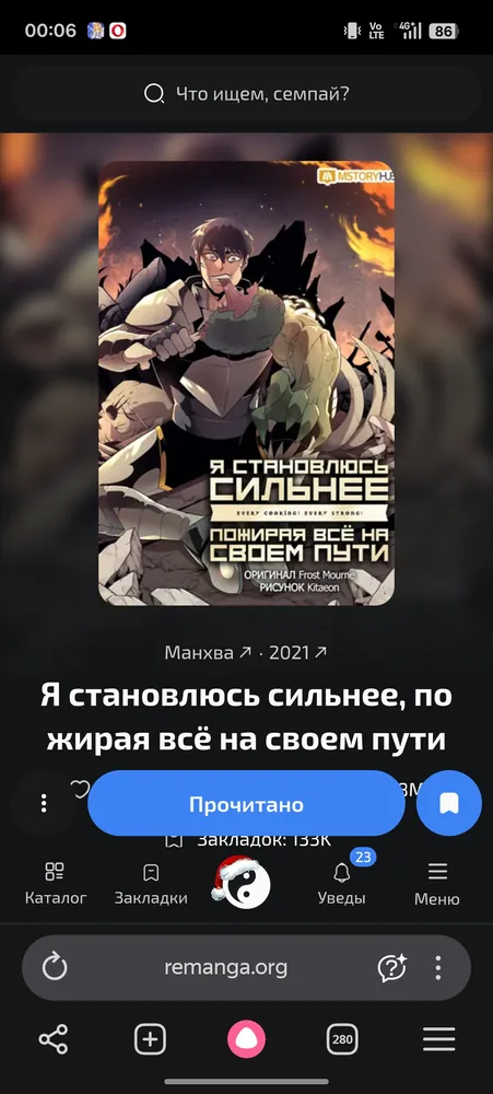 изображение поста