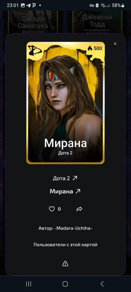 изображение поста