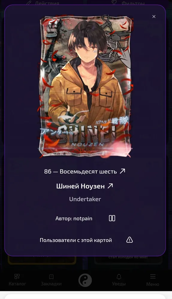 изображение поста
