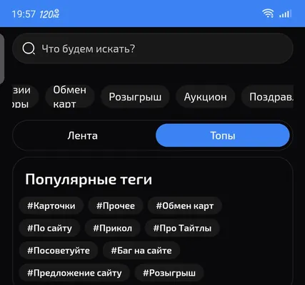 изображение поста