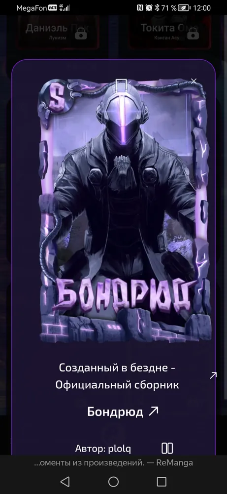 изображение поста