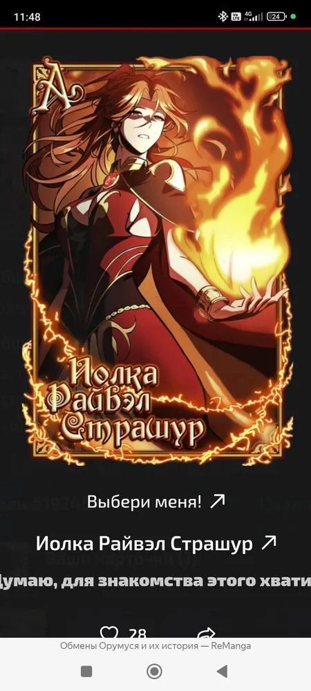 изображение поста