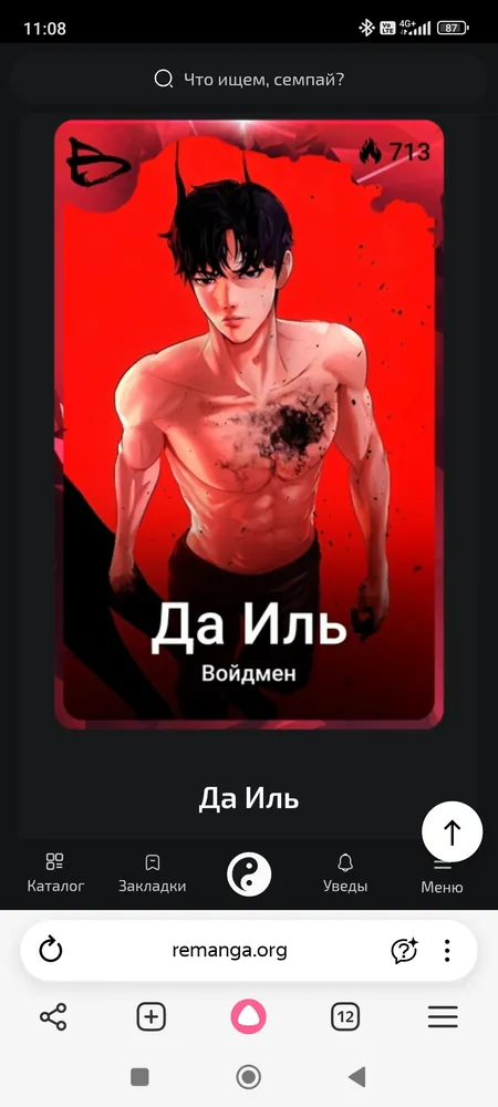 изображение поста